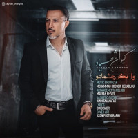 Keyvan Shahyad - Va Nakon Cheshmato