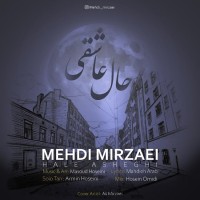 Mehdi Mirzaei - Hale Asheghi