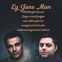 Milad Mousavi Ft Majid Mousavi - Ey Jane Man