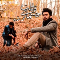 Mohammad Moghadam - Cheshmaye Ghatelet