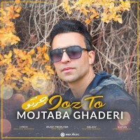 Mojtaba Ghaderi - Joz To