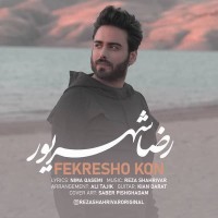 Reza Shahrivar - Fekresho Kon
