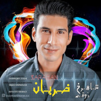 Shahrokh Zoghi - Zaraban