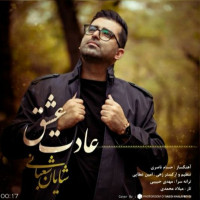 Shayan Shabani - Adate Eshgh