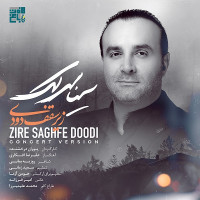 Sina Sarlak - Zire Saghfe Doodi ( Live )