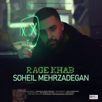 Soheil Mehrzadegan - Rage Khab