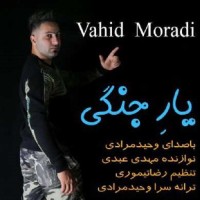 Vahid Moradi - Yare Jangi