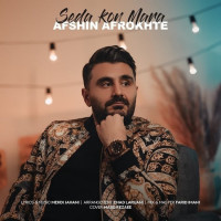 Afshin Afrokhte - Seda Kon Mara