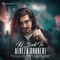 Alireza Ghaderi - Ki Boodi To