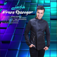 Alireza Roozegar - Mahe Mani