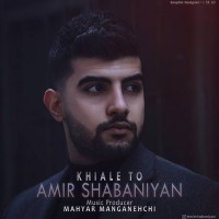 Amir Shabaniyan - Khiale To