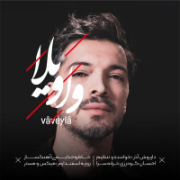 Dariush Azar - Vaveyla