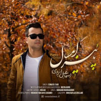 Esmaeel Izadi - Paeize Emsal