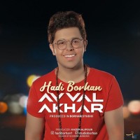 Hadi Borhan - Aval Akhar