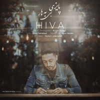 Hiva - Paeizi Be Bahar