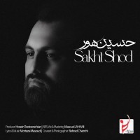 Hossein Hoor - Sakht Shod
