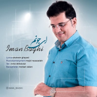Iman Baghi - Ey Joonam