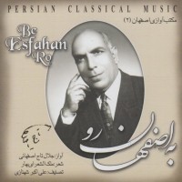 Jalal Taj Esfahani - Be Esfahan Ro