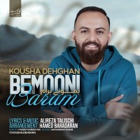 Kousha Dehghan - Bemooni Baram