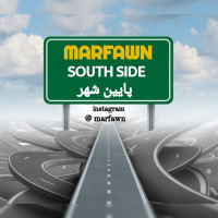 Marfawn - Paein Shahr