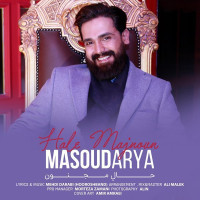 Masoud Aria - Hale Majnoun