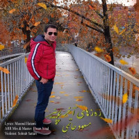 Masoud Hatami - Roozaye Akhar Paeiz