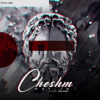 Matin - Cheshm