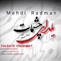 Mehdi Radman - Yaldaye Cheshmat