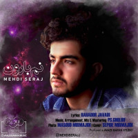 Mehdi Seraj - Name Baroon