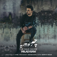 Milad Kiani - Che Rahe Doorie