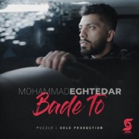 Mohammad Eghtedar - Bade To