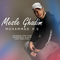 Mohammad HS - Mesle Ghadim