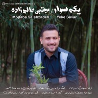 Mojtaba Salehzadeh - Yeke Savar