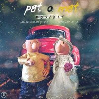 Mosibat - Pat O Mat