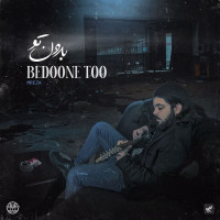 Mreza - Bedoone To
