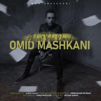 Omid Mashkani - Akhar Yeki Omad