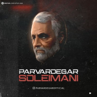 Parvardegar - Soleymani
