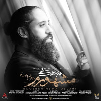 Roozbeh Nematollahi - Mashhooram