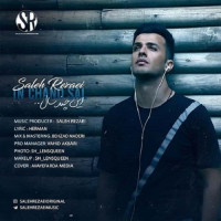 Saleh Rezaei - In Chand Sal