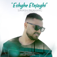 Siavash Palahang - Eshghe Etefaghi