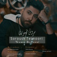 Soroush Teimoori - Name Baroon