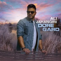 Ali Jahangiri - Doreh Gard