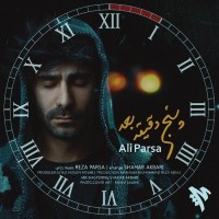 Ali Parsa - 5 Daghighe Bad