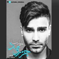 Ali Parsa - Jazro Mad