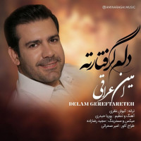 Amin Araghi - Delam Gerftareteh