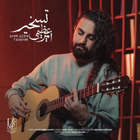 Amir Azimi - Taskhir