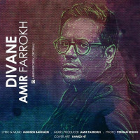 Amir Farrokh - Divane