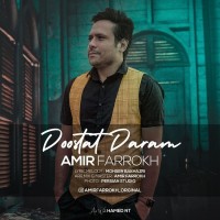 Amir Farrokh - Dooset Daram