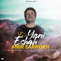 Amir Farrokh - Eshgh Yani