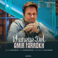 Amir Farrokh - Khaneye Del